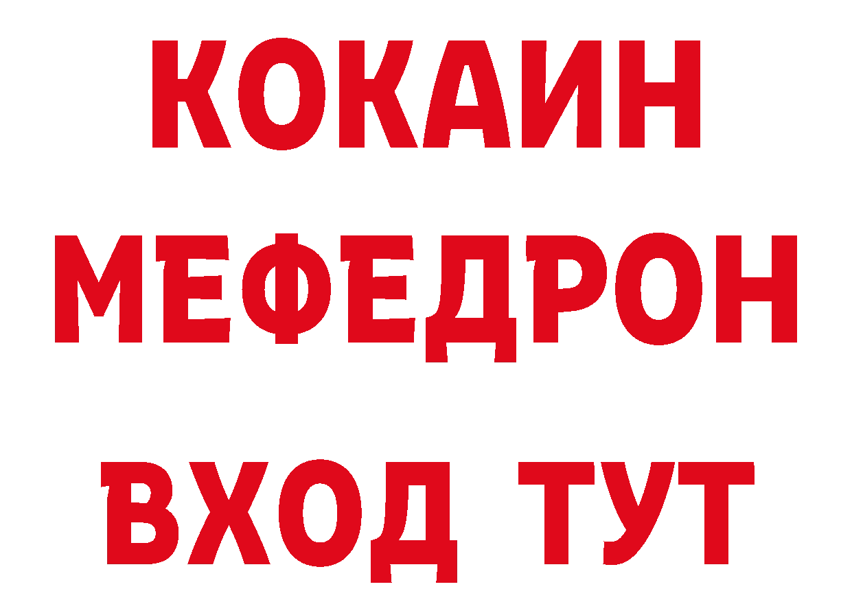 Названия наркотиков дарк нет какой сайт Иннополис