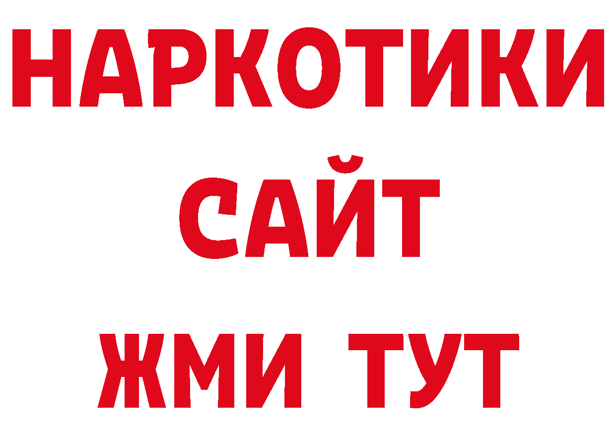 Первитин кристалл онион нарко площадка кракен Иннополис